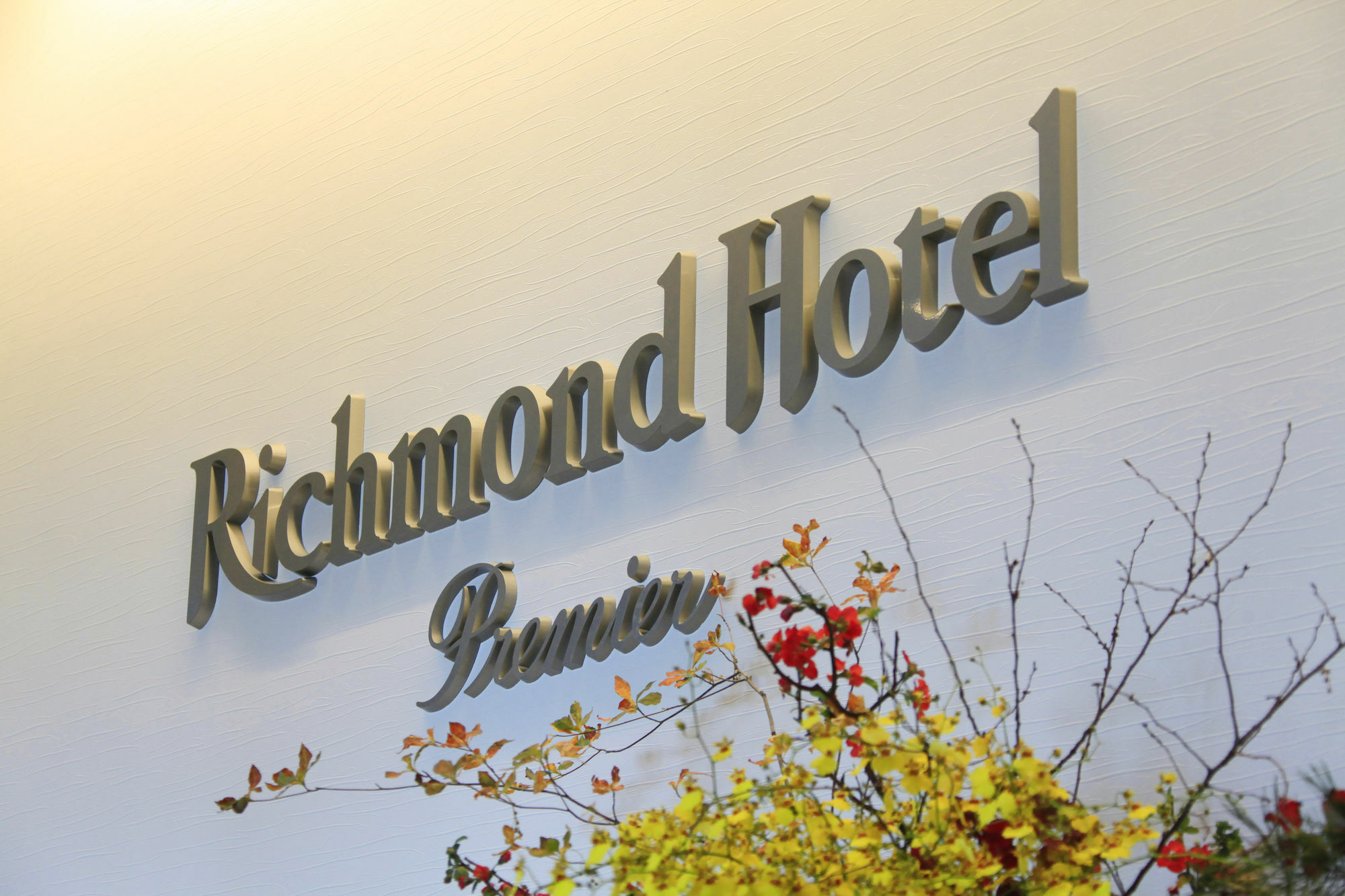 Hotel Richmond Premier Oshiage 4*